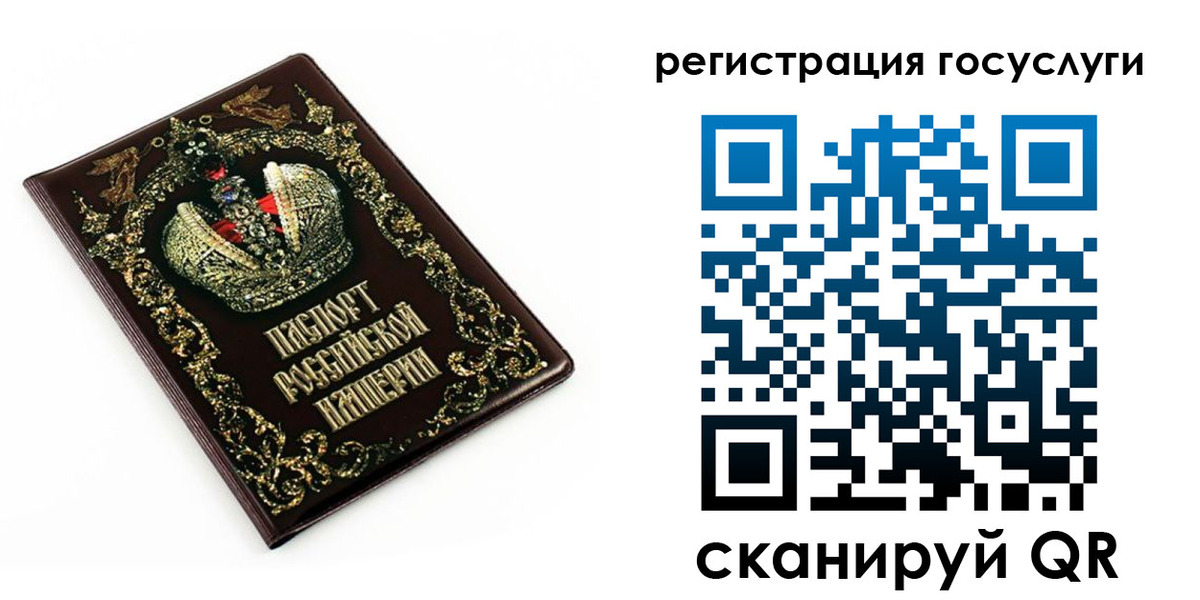 временная регистрация собственник в Донецке
